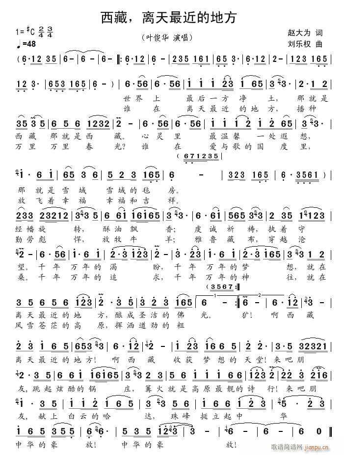 ���� �x������ĵط�(ʮ�ּ�����)1