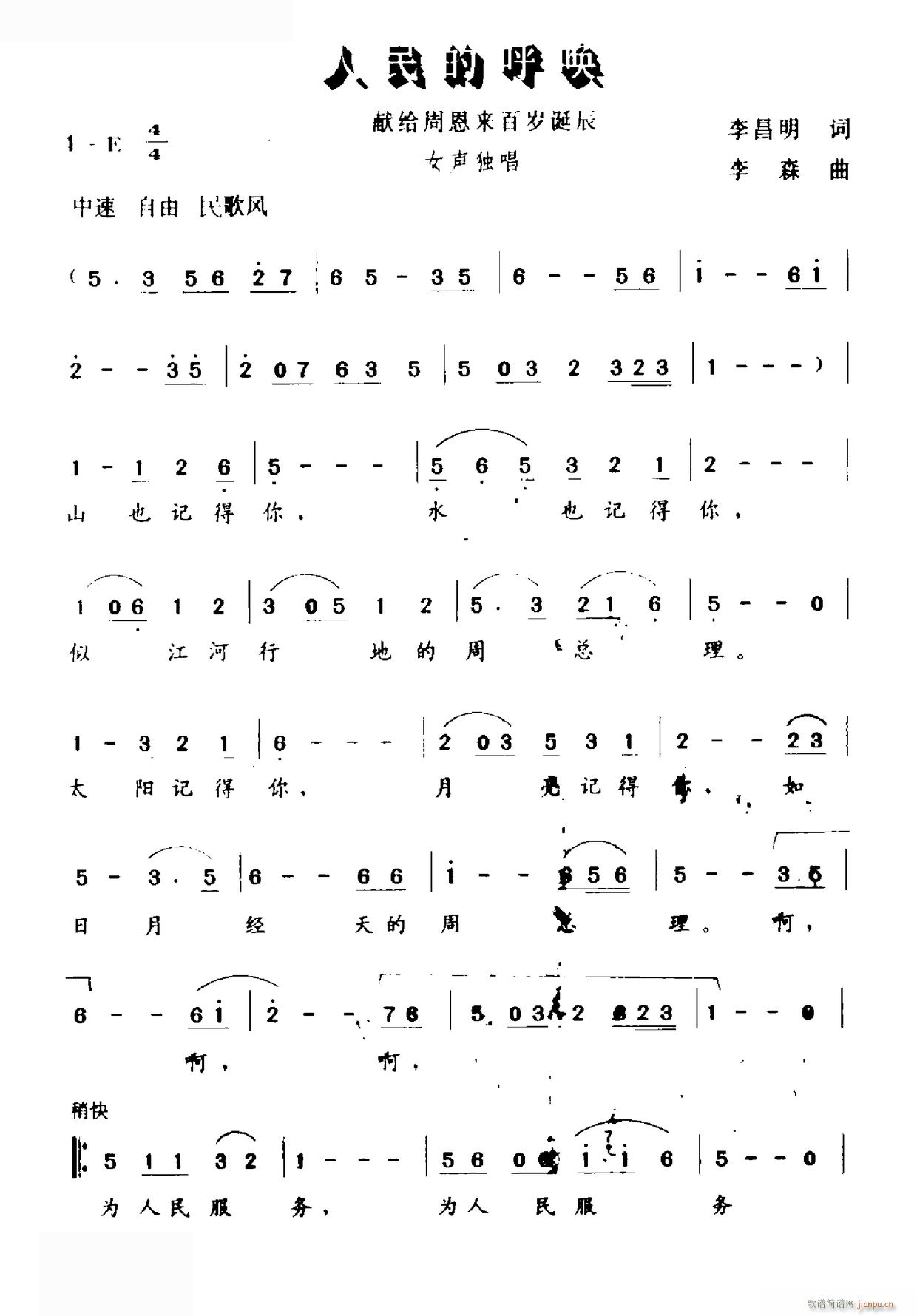 ����ĺ�(���ָ��V)1