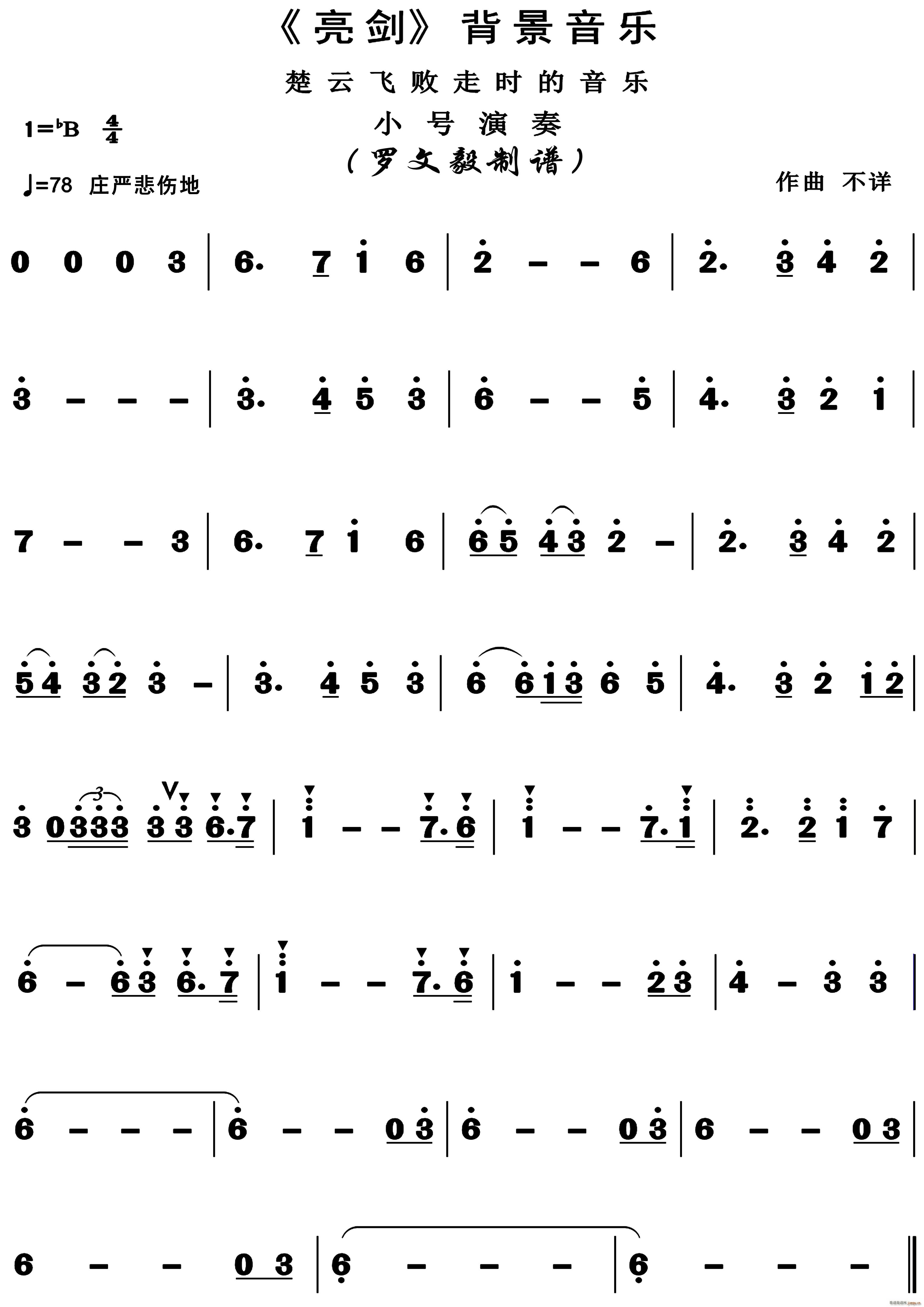 ���� С̖����(���ָ��V)1