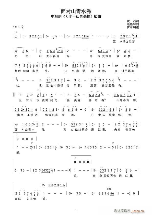 �挦ɽ��ˮ��(���ָ��V)1