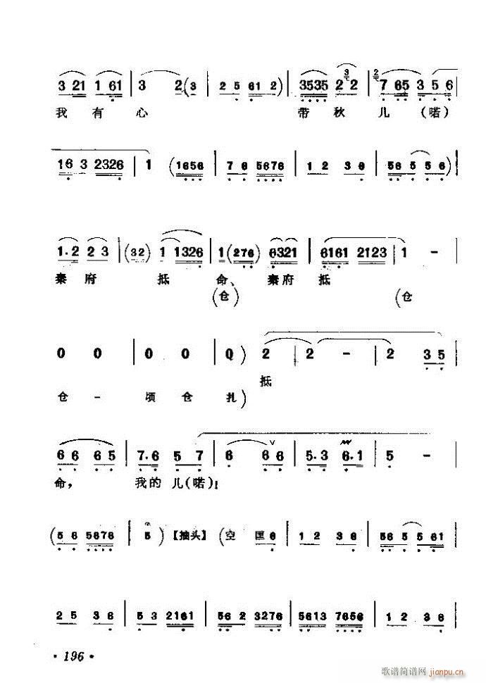 ������(zh��)����ǻ�x �ϼ� 181 240(�������V)16