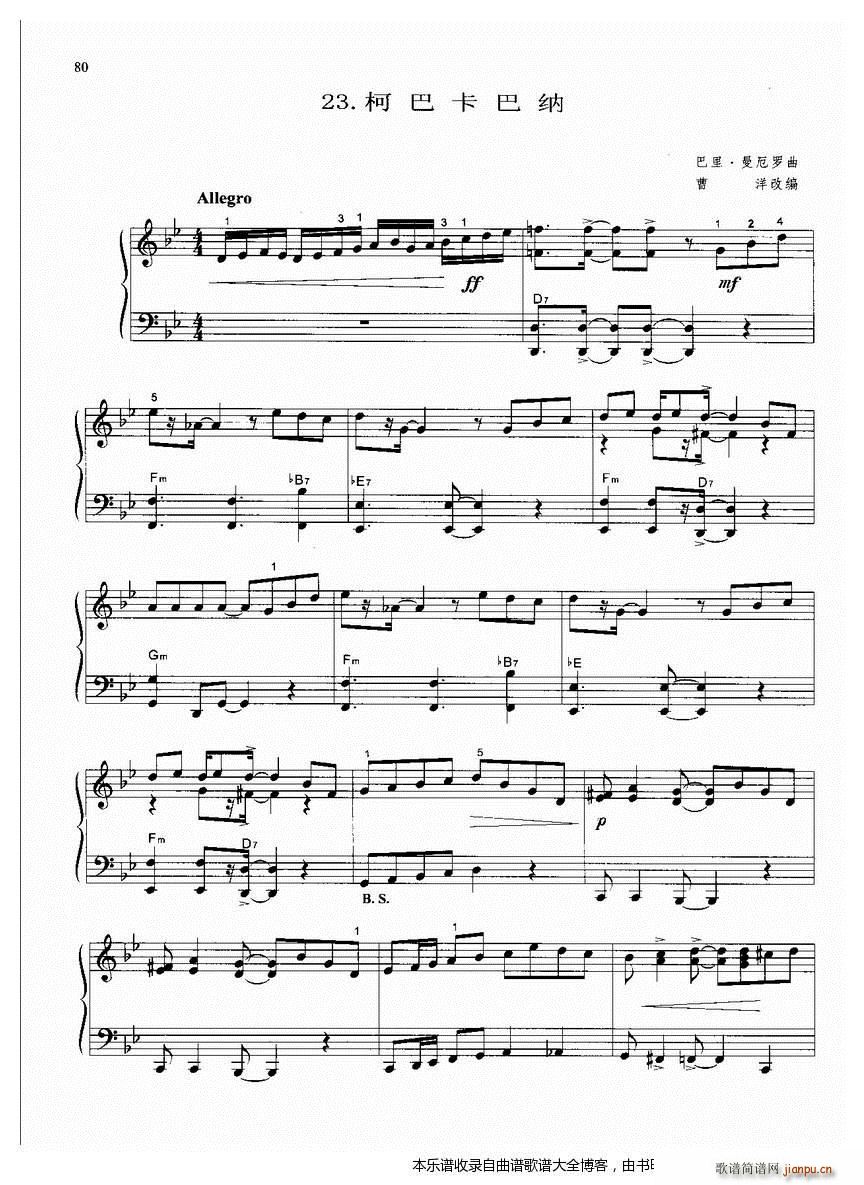 ���L(f��ng)�ٿ°Ϳ��ͼ{(���L(f��ng)���V)1