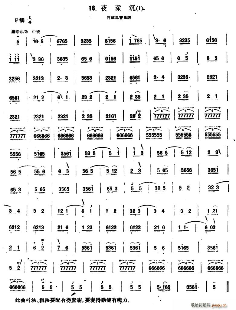 ҹ��� 2�� ����(���ָ��V)1