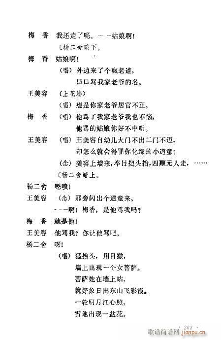 �u�����y��Ŀ�x261-275(ʮ�ּ�����)3