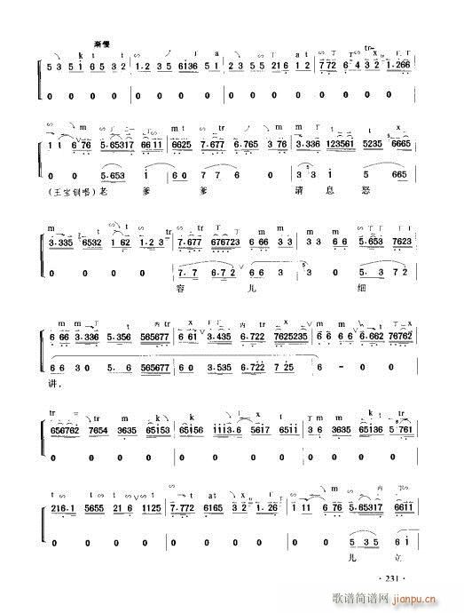 ����������(sh��)�ý̳�221-240�(y��)(ʮ�ּ�����)11