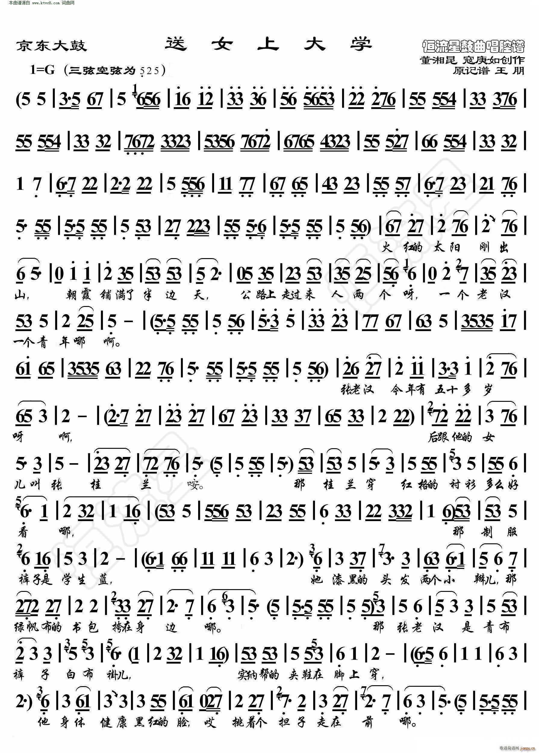 ��Ů�ϴ�W(xu��) ���|��� �����ݳ��V(ʮ�ּ�����)1