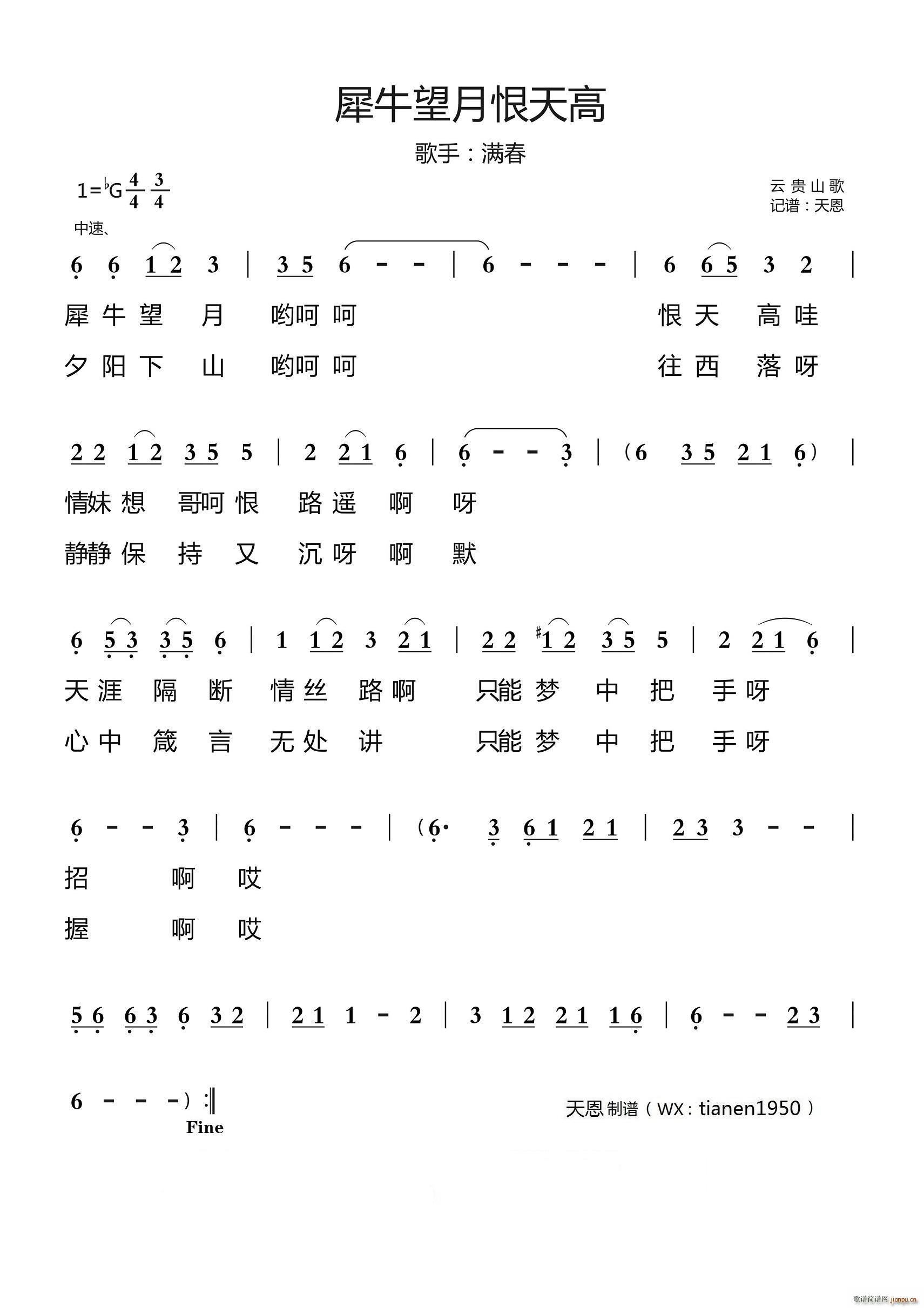 Ϭţ���º���� ���Fɽ��(ʮ�ּ�����)1