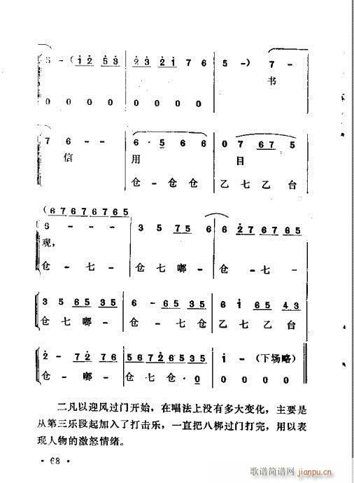 ԥ��茹Ľ�(j��ng)61-80(ԥ�����V)8