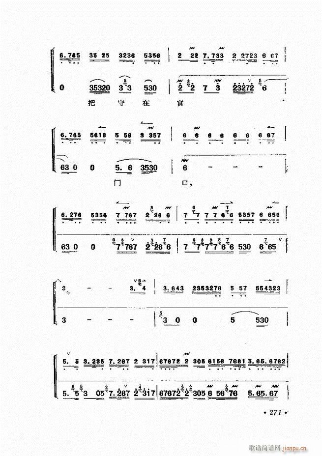 �����ﳪǻ�x�� ��ӆ�� 241 284(�������V)31