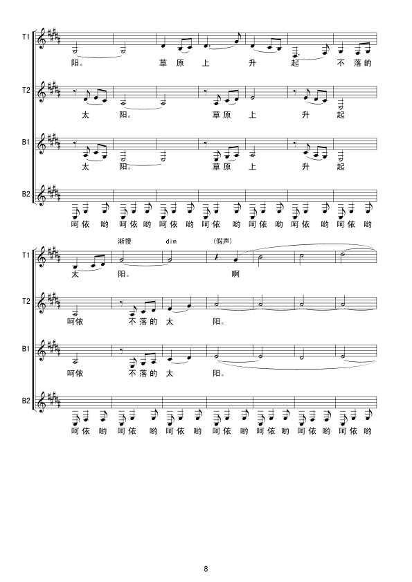 ��ԭ���������̫�(y��ng)��(xi��n)�V(ʮ�ּ�����)8