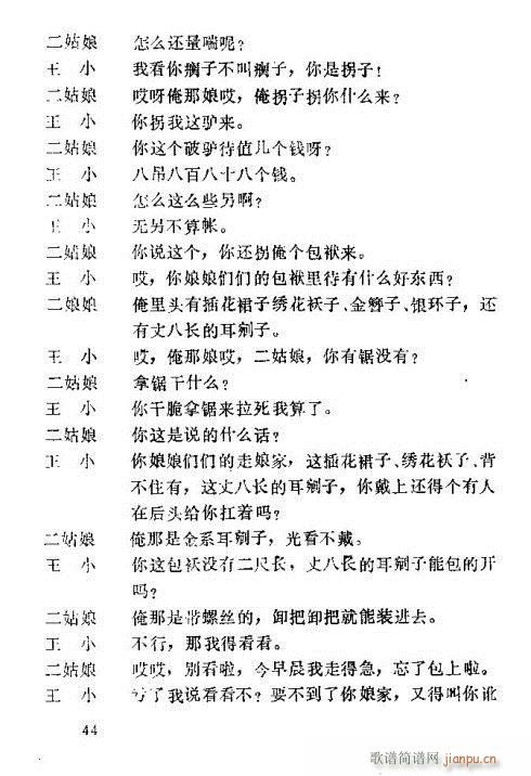 ��С�s�_(���ָ��V)14