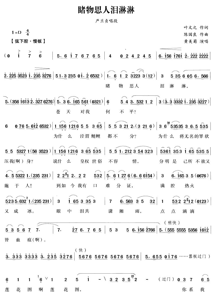 ����˼�˜I���ܣ�Խ������)(ʮ�ּ�����)1