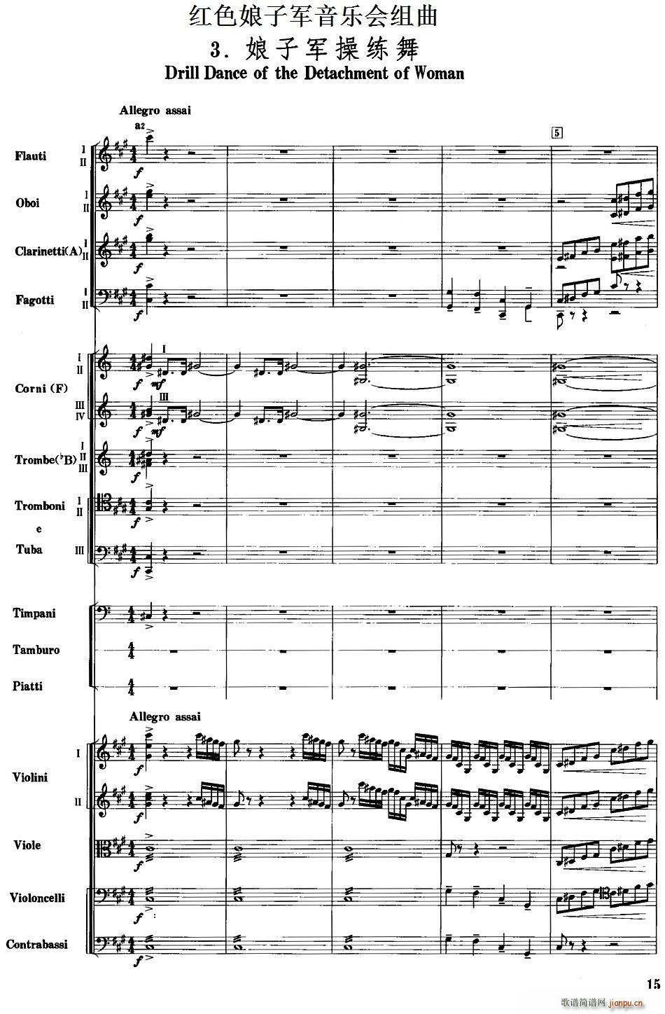 �tɫ����܊����(l�� )��(hu�� )�M��3 ����܊�پ��� ���Ҙ�(l�� )(���V)1