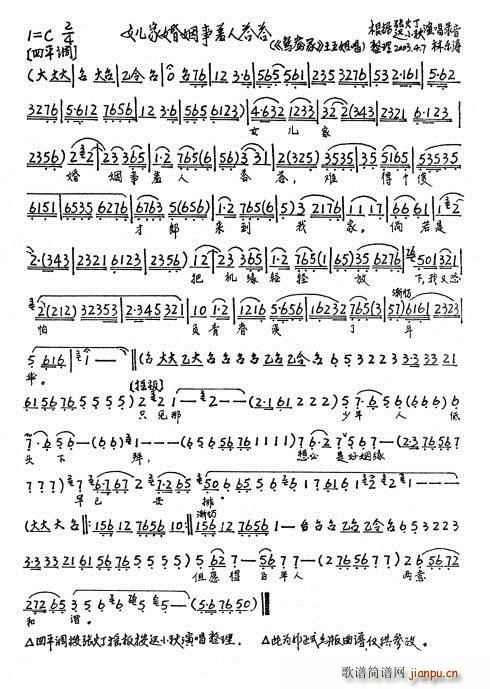 �x��ڣ(���ָ��V)1