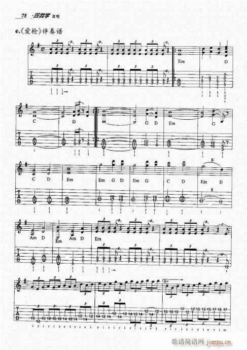 ���ҌW(xu��)����61-80(�����V)18