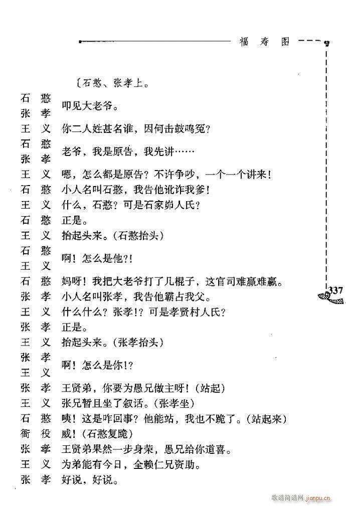 ���ۈD(���ָ��V)36