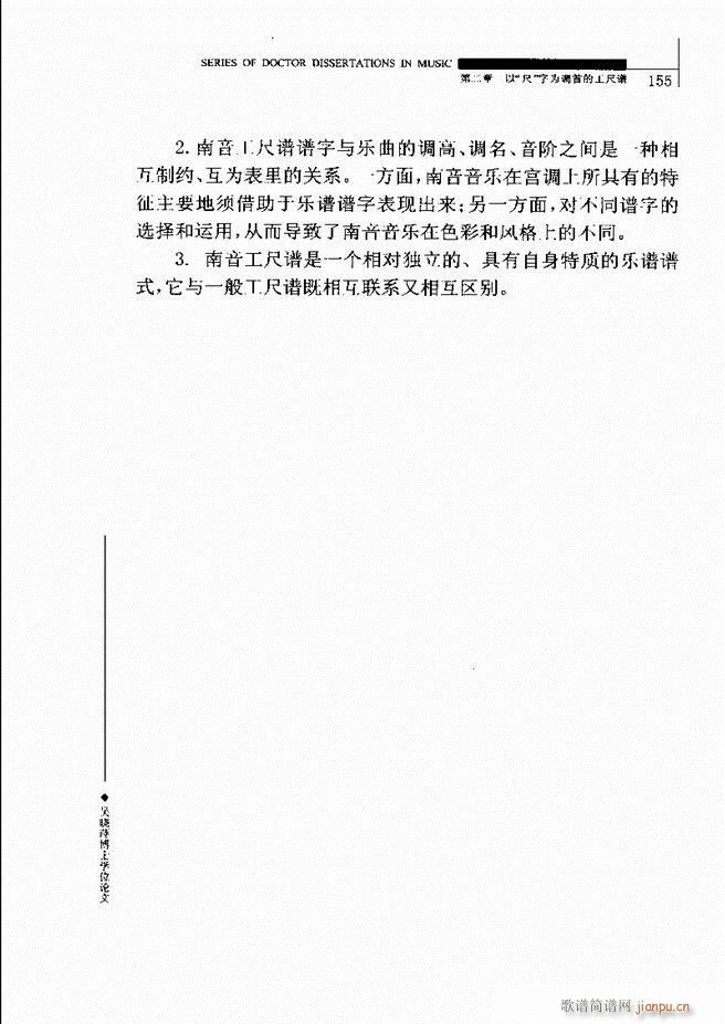 �Ї������V�о� 121 180(ʮ�ּ�����)35