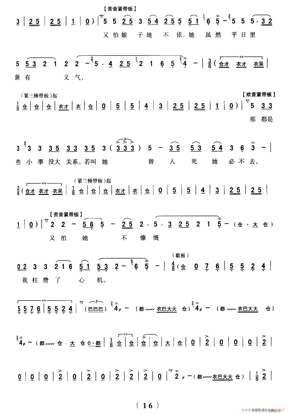 ��ǻ ȫ�ۄ��V ��· �x����ǻ���y�� ���ʻظ�(ʮ�ּ�����)16