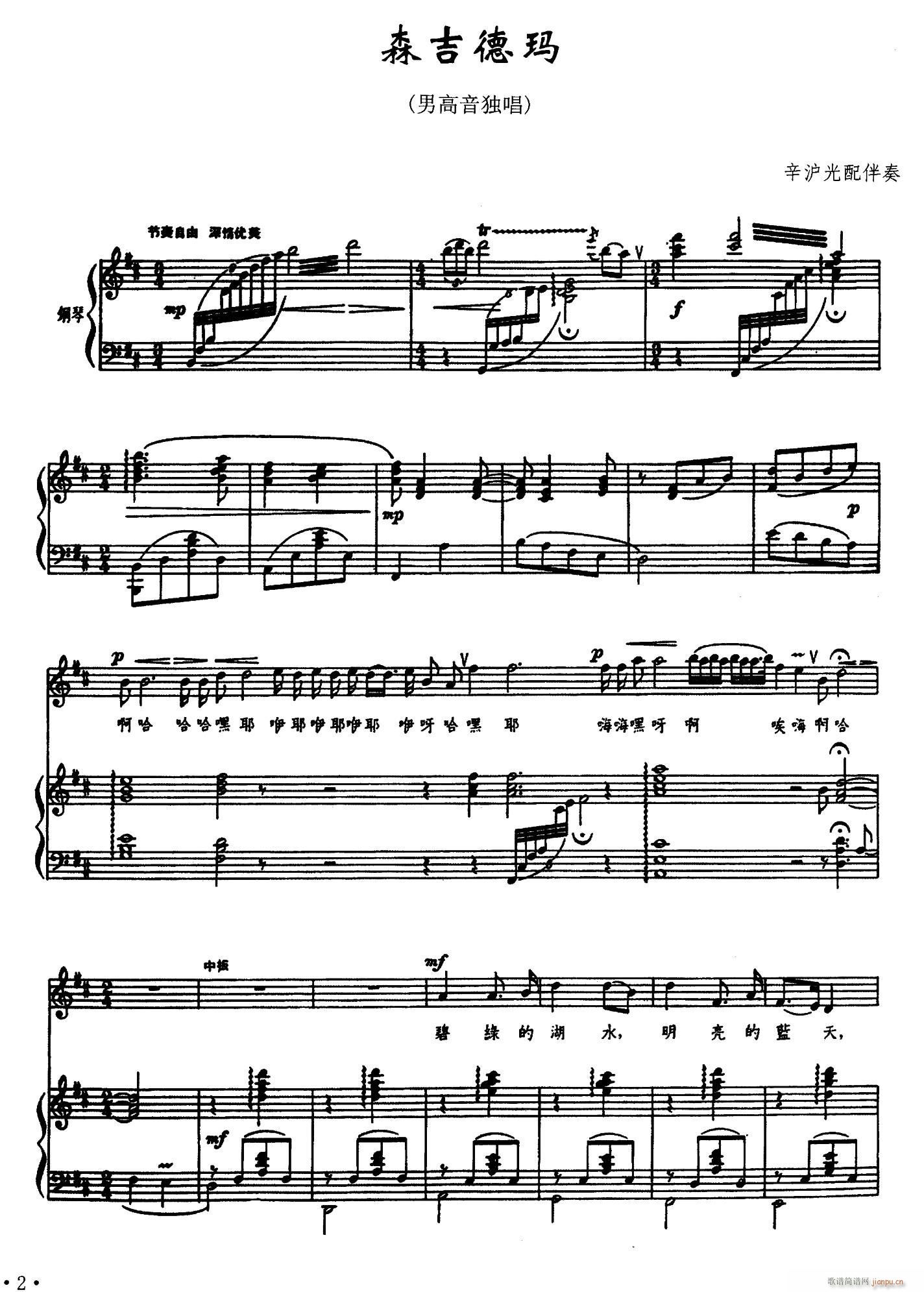 ɭ���¬� ������������(ʮ�ּ�����)1