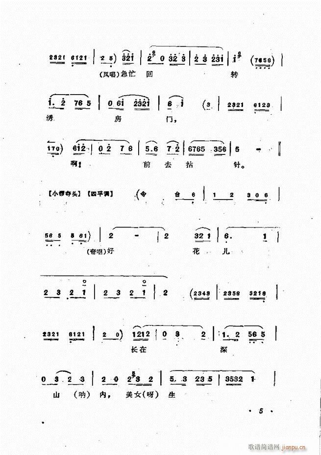 �ɭ��ǻ�� ǰ��Ŀ� 1 60(�������V)16