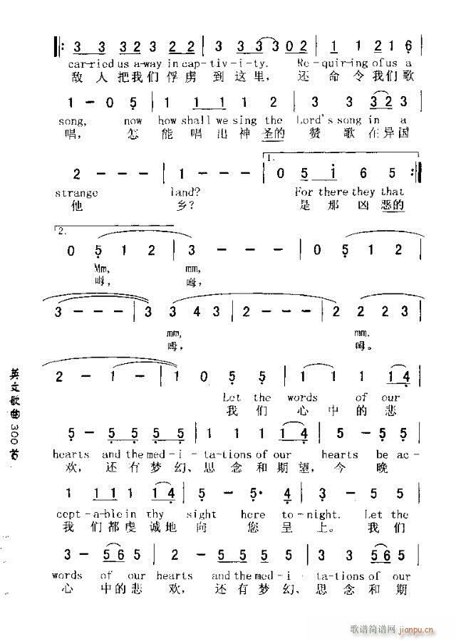 RIVERS OF BABYLON(ʮ�ּ�����)3