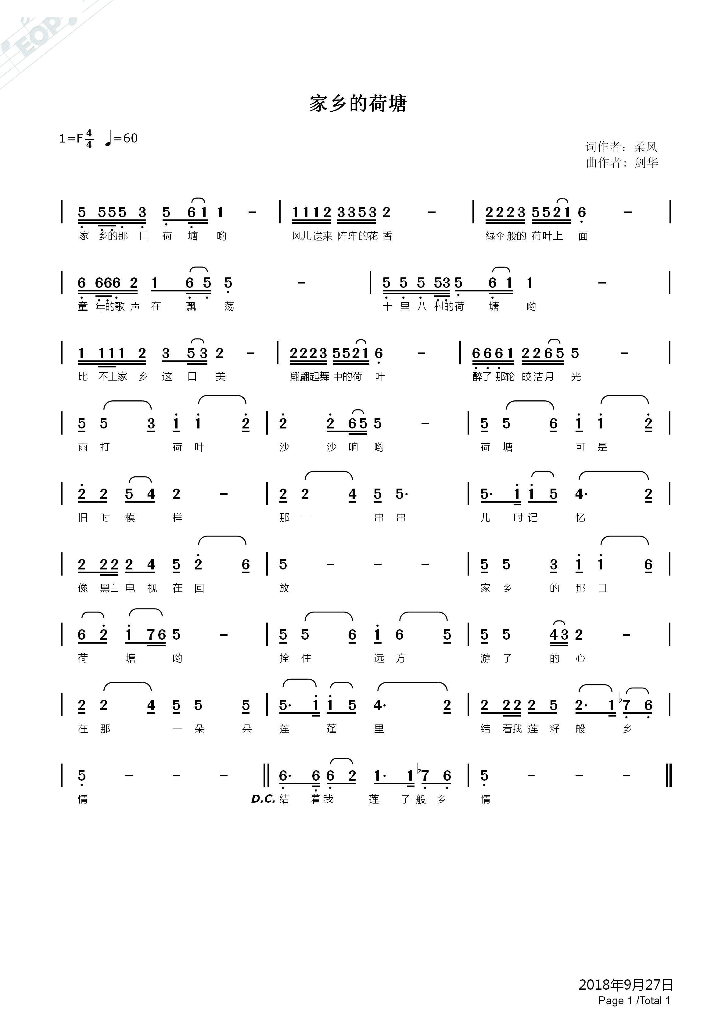 ���l�ĺ���(���ָ��V)1