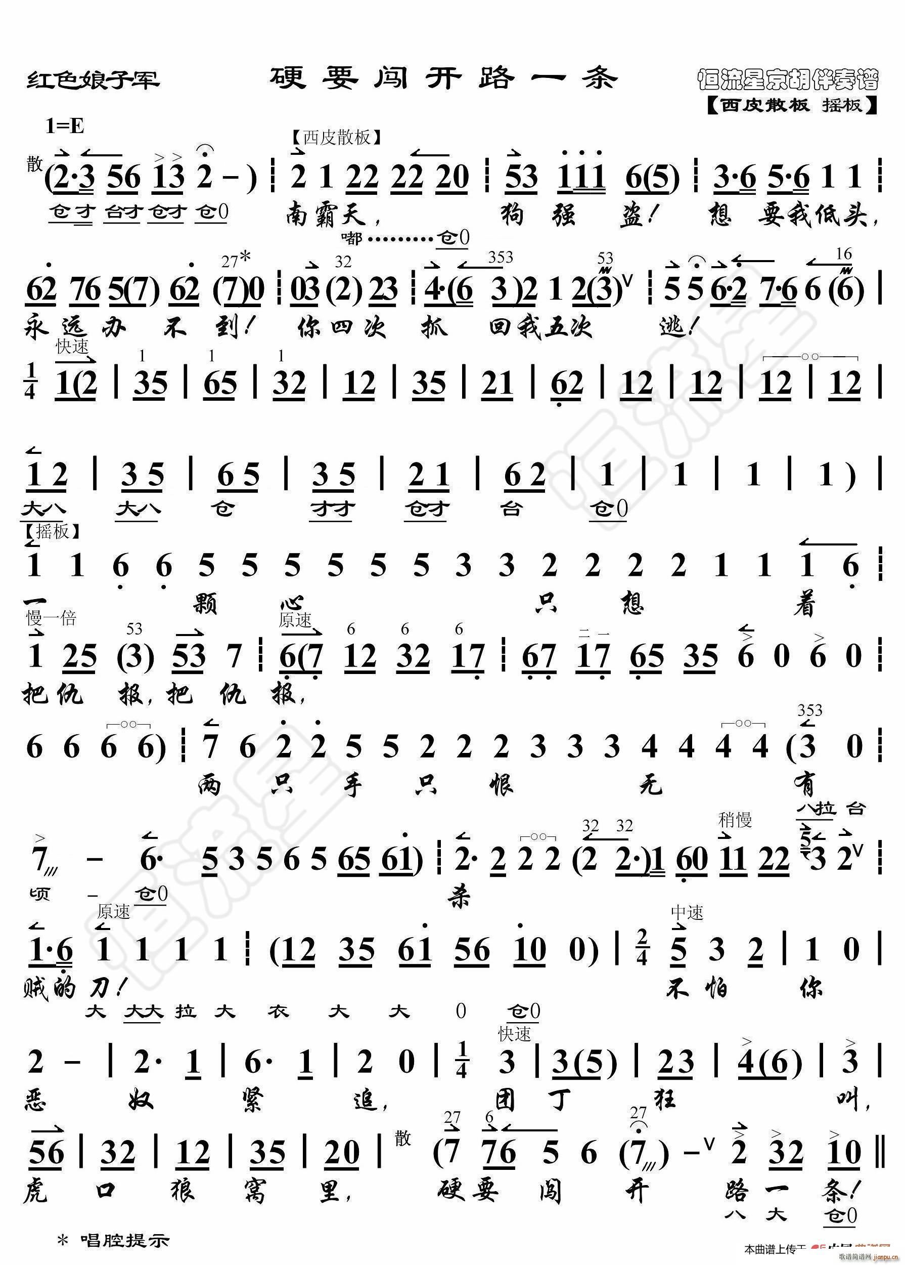 �tɫ����܊ ӲҪ�J�_(k��i)·һ�l ���������V(ʮ�ּ�����)1