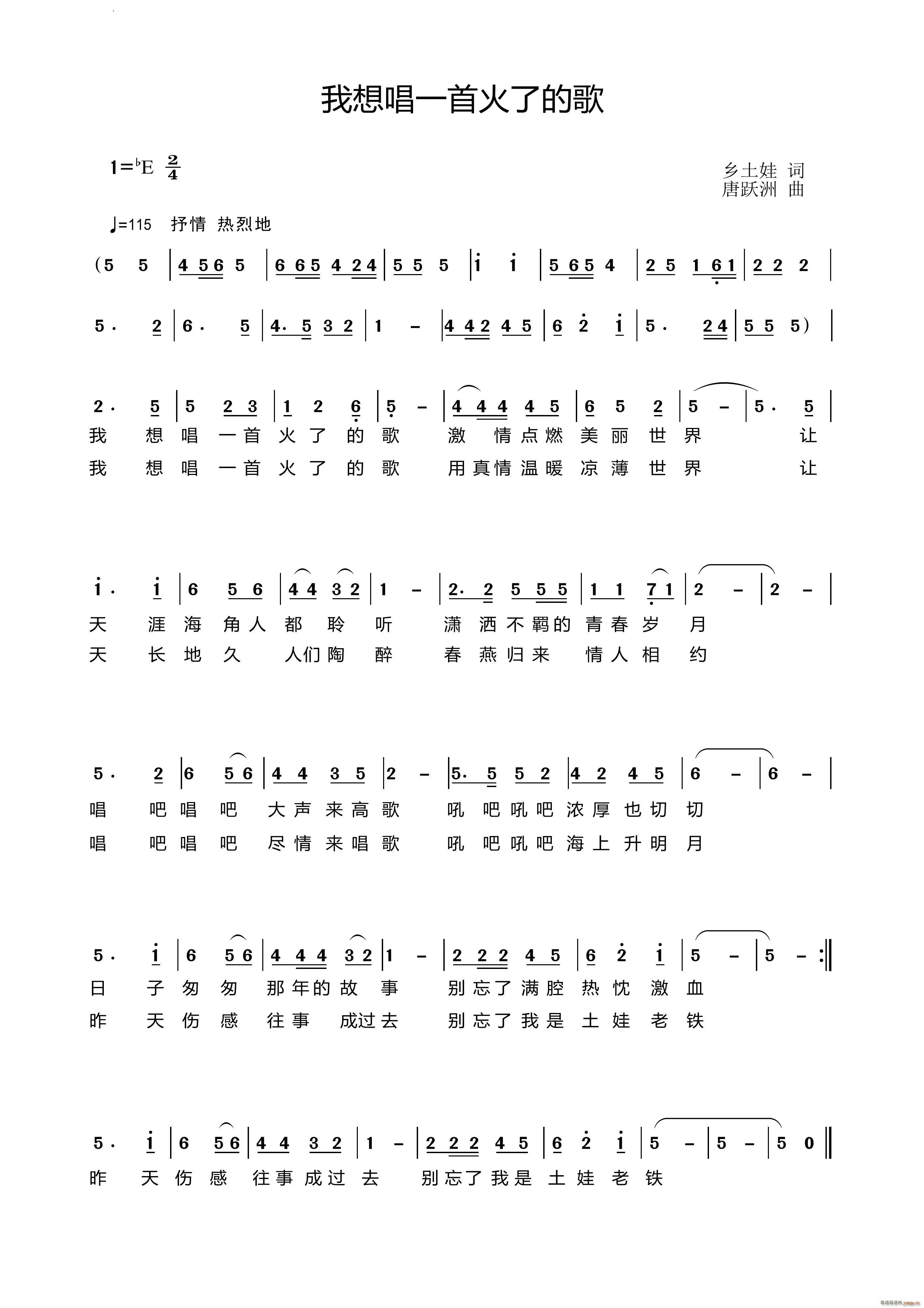 ���볪һ�׻��˵ĸ�(���ָ��V)1