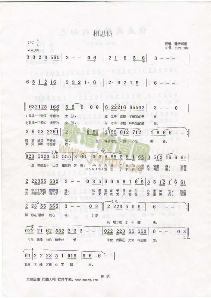 ��˼��(���ָ��V)1