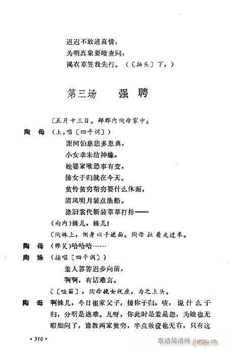 ��ż�無���x281-320(�������V)30