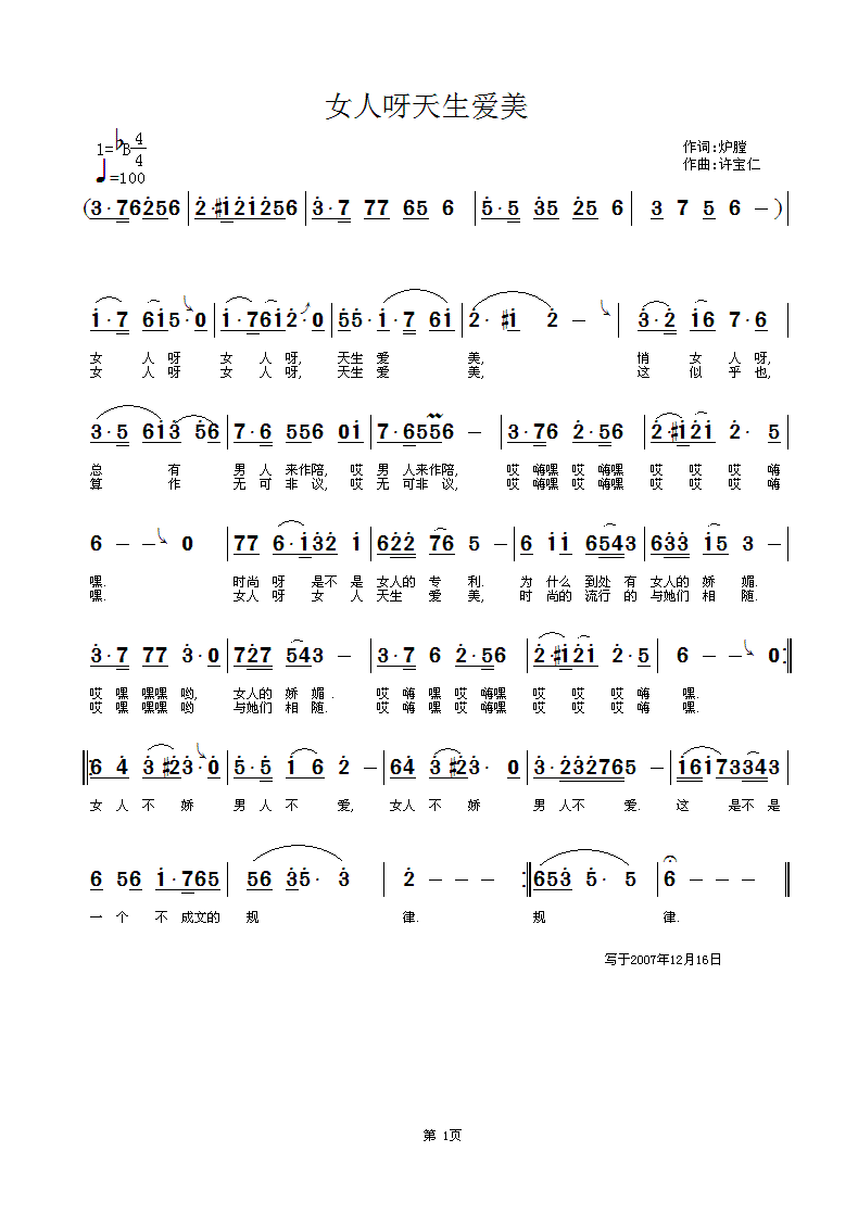 Ů��ѽ������(��i)��(���ָ��V)1