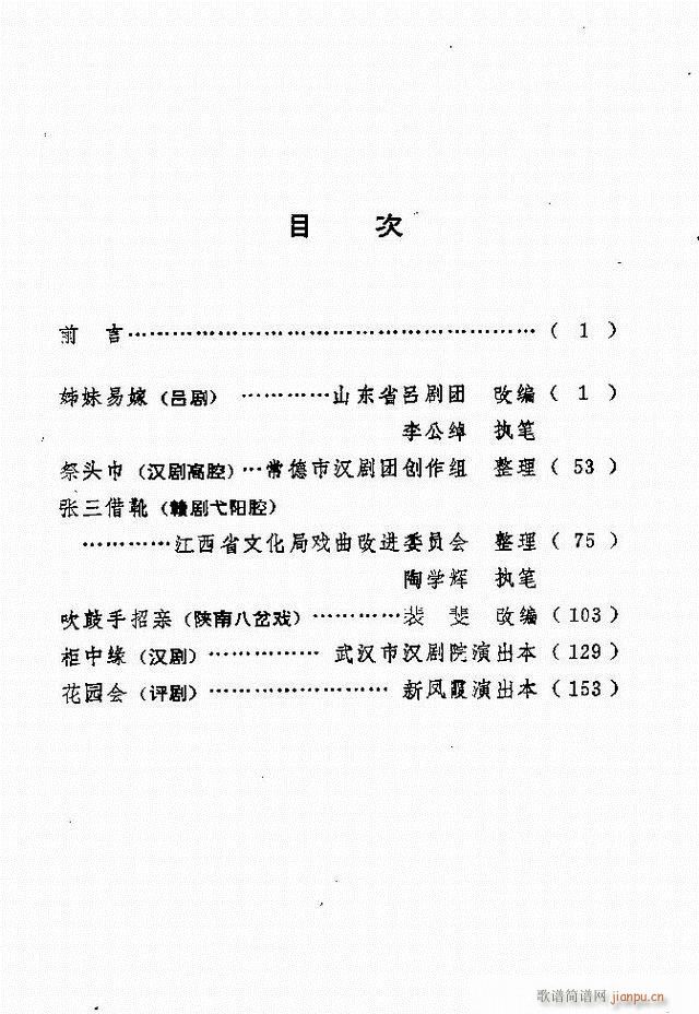 �ط������x�� һ �΄� Ŀ� 1 60(ʮ�ּ�����)1