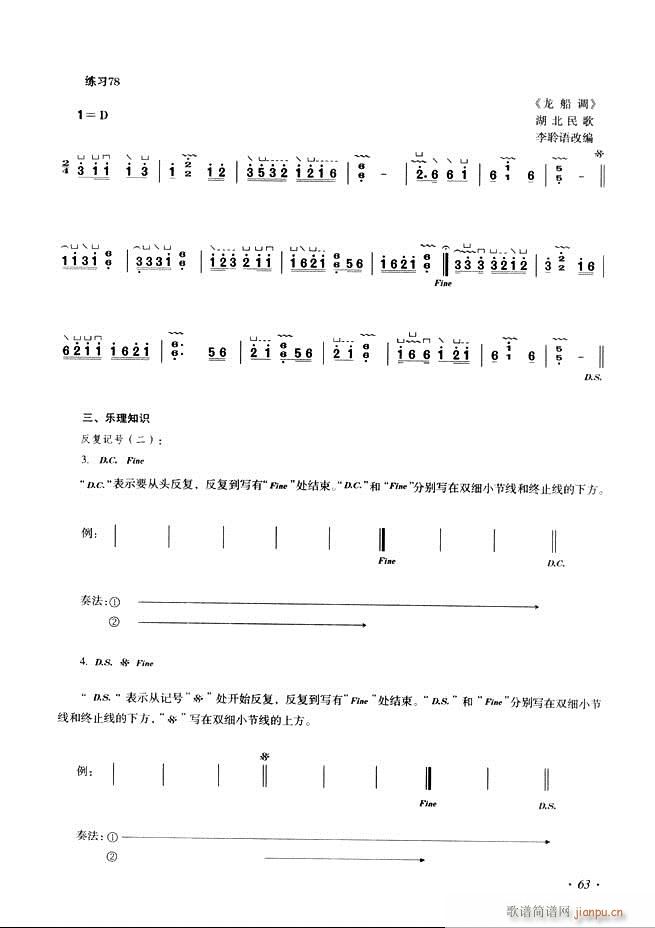 �Ź~���A�̳���ʮ���nĿ�61 120(�Ź~�P���V)3