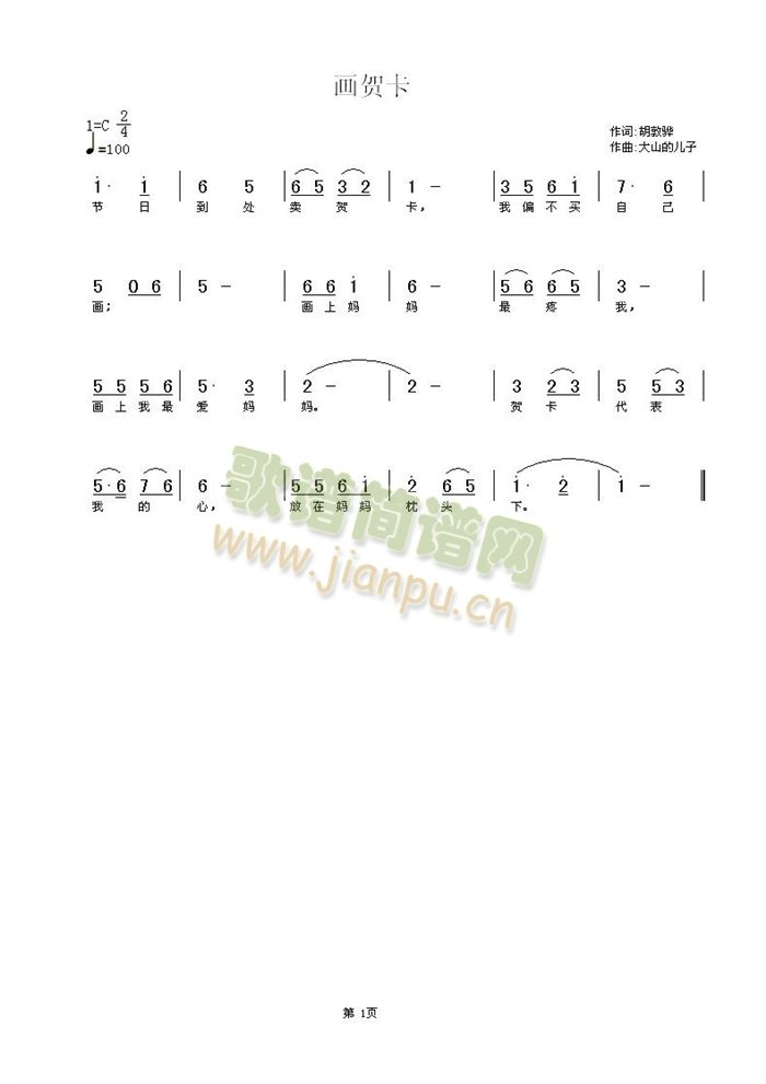 ��(hu��)�R��(���ָ��V)1