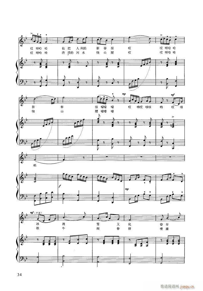 ��ɽ�ϵİ��`�B(ni��o) 䓰��V(����V)3