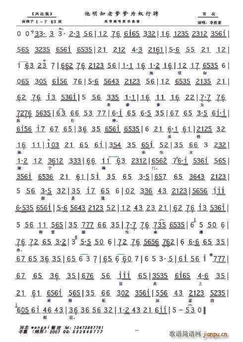 �P߀�� ����֪�ϵ�����ū��Ƹ �����(ʮ�ּ�����)3