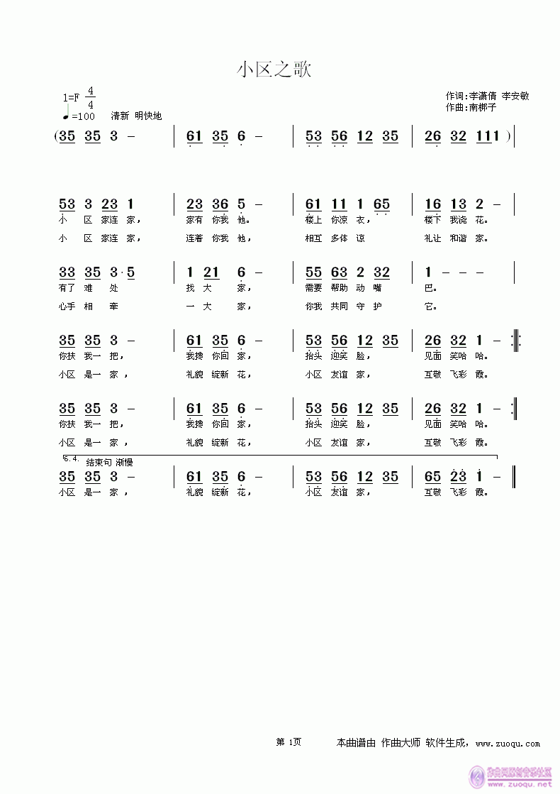 С�^֮��(���ָ��V)1