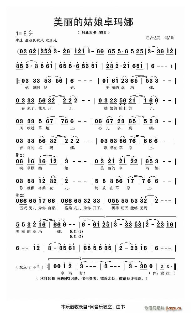 �����Ĺ���׿���� ��ɣ�ſ�(ʮ�ּ�����)1