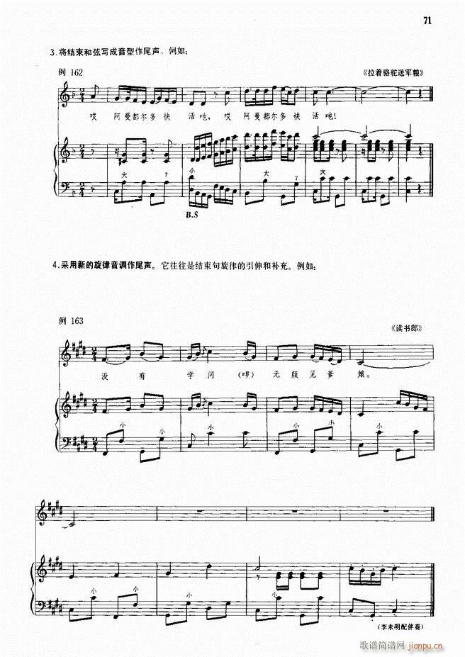 ���L(f��ng)�ٰ���ľ��� 51 98(���L(f��ng)���V)20