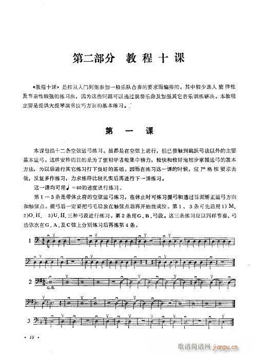 �����ٌ�(sh��)�ý̳�21-40(�������V)20