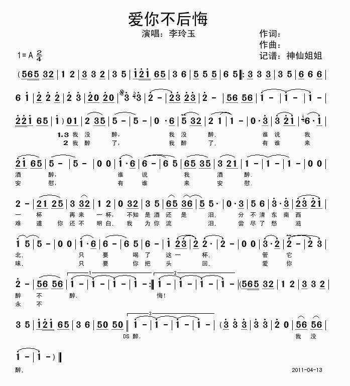 ��(��i)�㲻���(���ָ��V)1