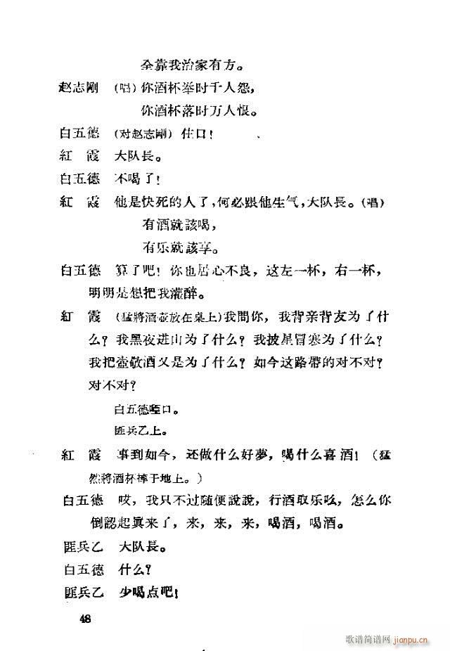 �脡 �tϼ41-70(ʮ�ּ�����)8