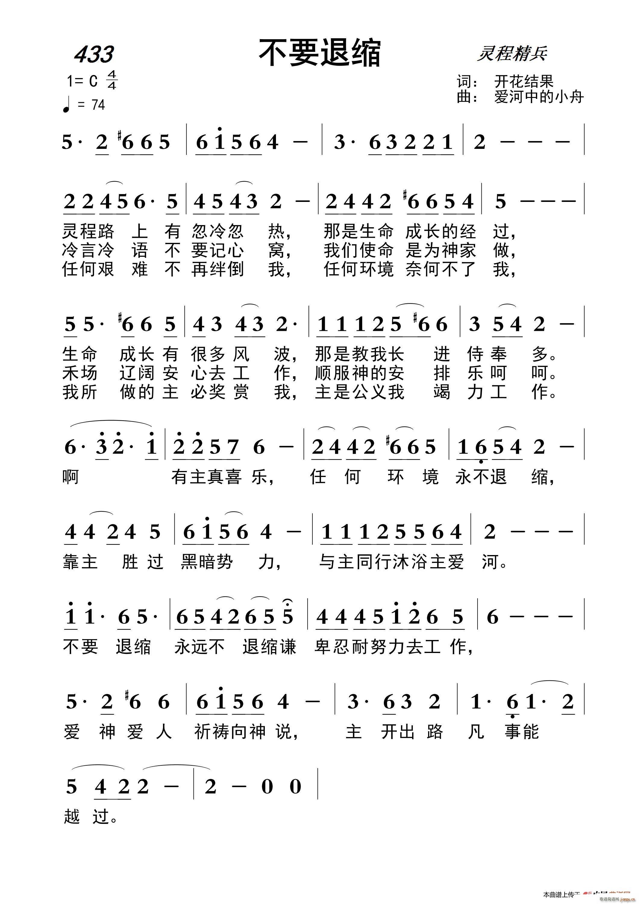 433 ��Ҫ�˿s ��(��i)���е�С����(ʮ�ּ�����)1