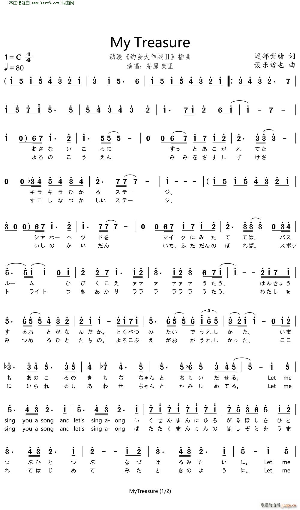 My Treasure ��(d��ng)�� �s��(hu�� )������� ����(ʮ�ּ�����)1