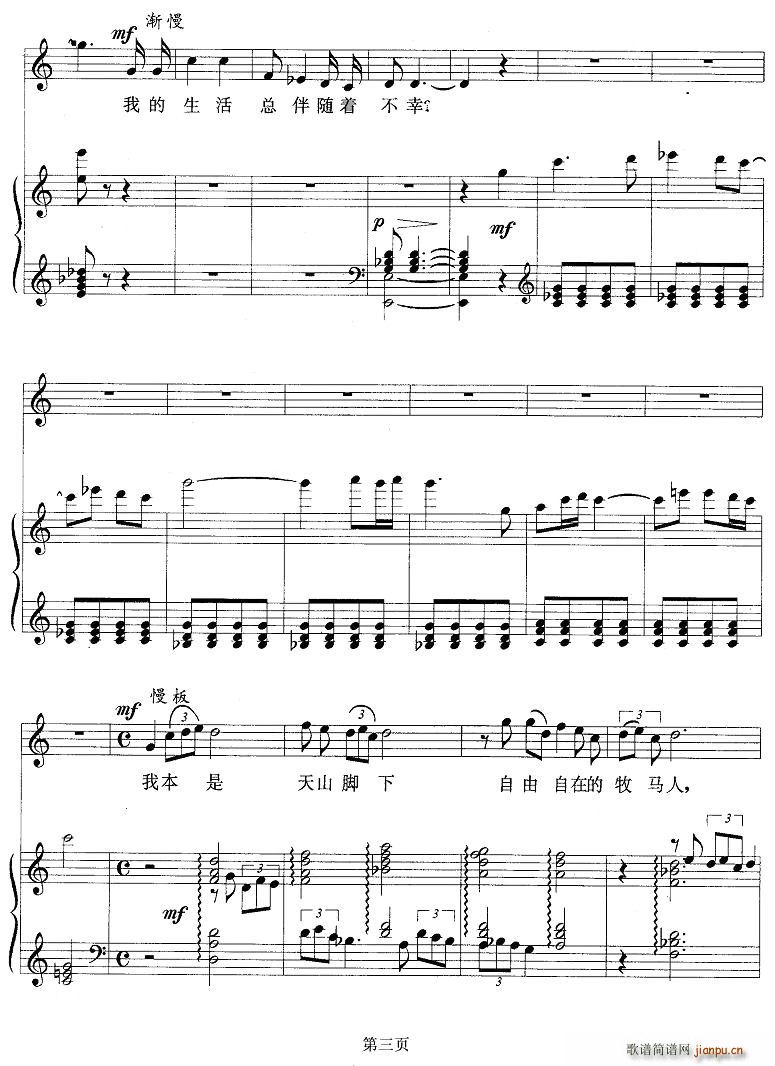 ��һ��Ҫ�����@������(ʮ�ּ�����)3