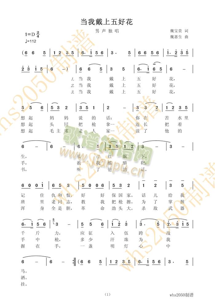 ���Ҵ�����û�(���ָ��V)1