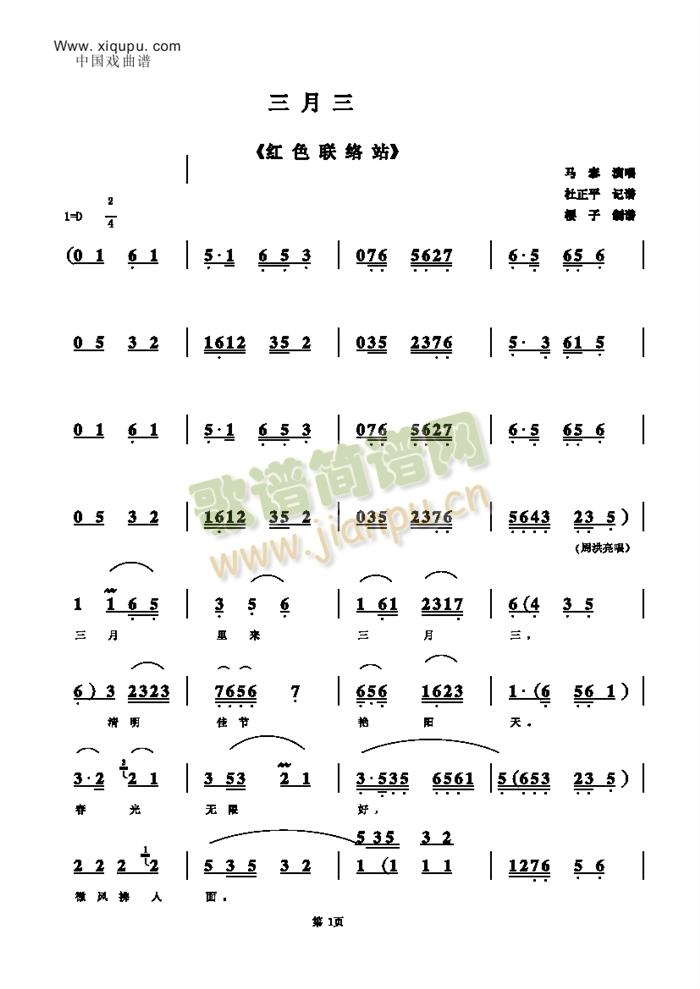 ������(���ָ��V)1