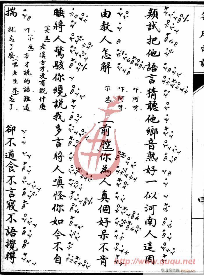 ���Hӛ���(����)8