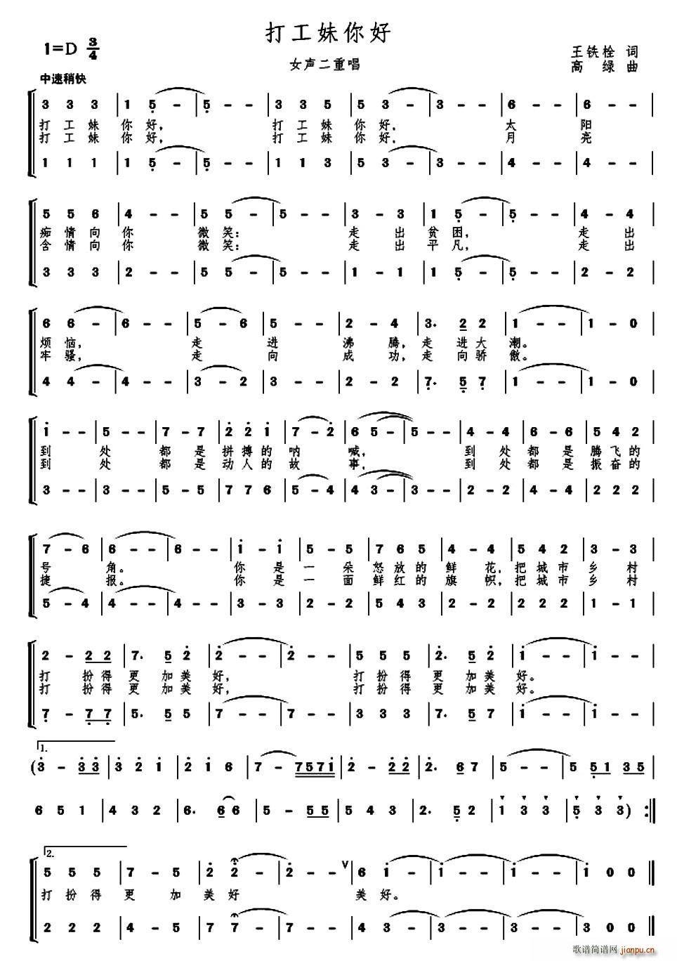 ������� Ů���س�(ʮ�ּ�����)1