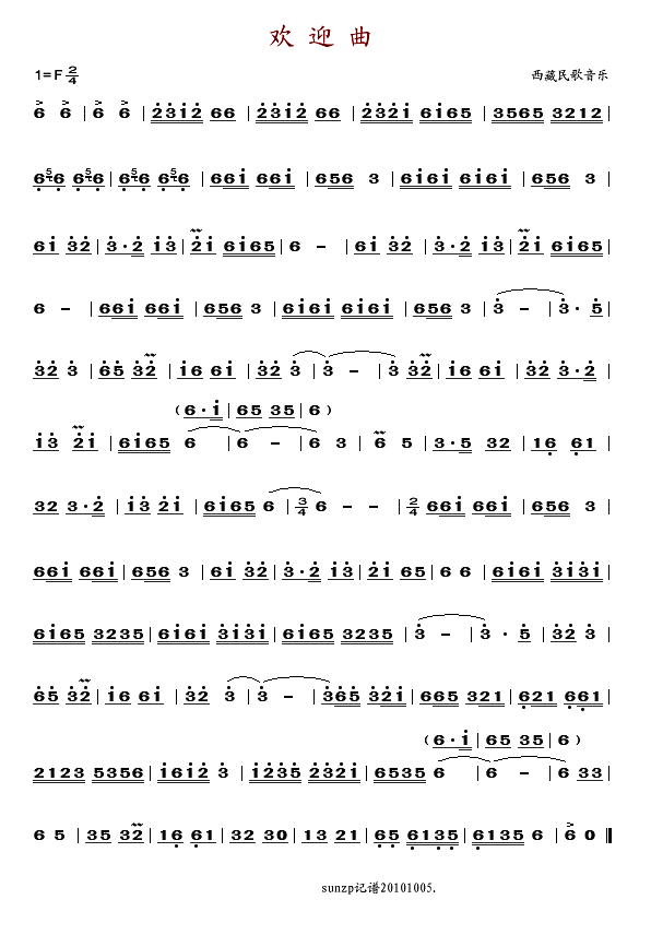 �gӭ��(���ָ��V)1